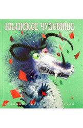 Книги про драконов