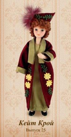 Дамы Эпохи 2011 - График выхода и обсуждение