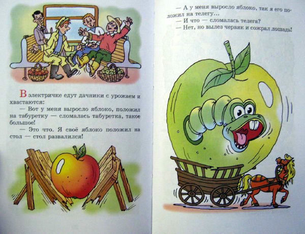 Анекдоты из сказок для детей Анекдоты из сказок для детей