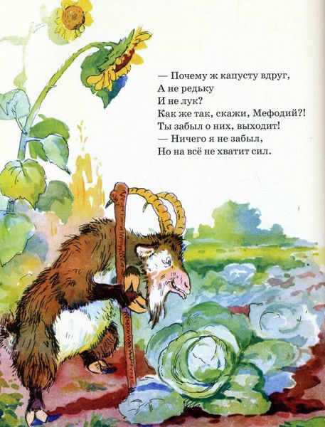 кот василий где ты был я мышей ловить ходил стих аудио кот василий где ты был я мышей ловить ходил стих аудио