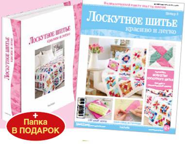 Новые схема вязания носков спицами Новые схема вязания носков спицами