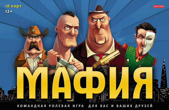 Командная ролевая игра ролевая игра по книге макса далина