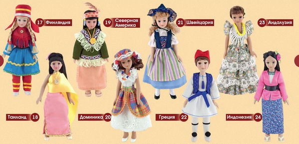 Сшить своими руками костюмы народов мира Сшить своими руками костюмы народов мира
