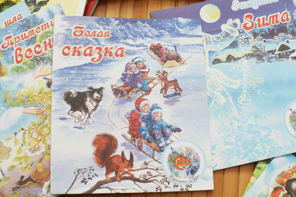 Песня про времена года скачать