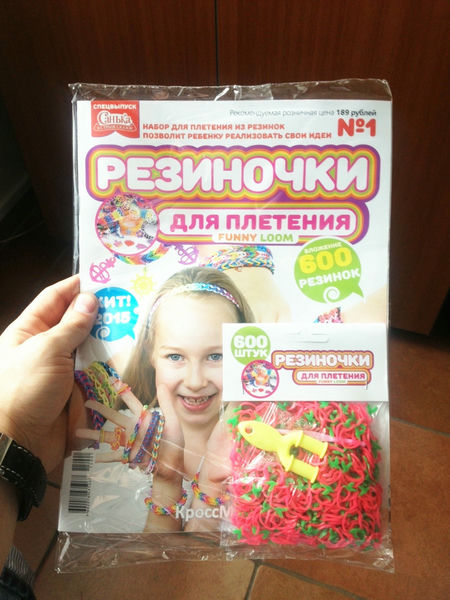 Scoubi Fun. Happy Loom. Набор для плетения браслетов (02206) Rainbow Loom Википедия