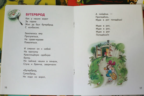 Тосты стихи в стихах Тосты стихи в стихах