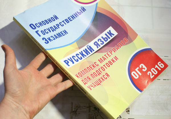 ДРАБКИНА СУББОТИН 2015 ОГЭ РУССКИЙ ЯЗЫК СКАЧАТЬ БЕСПЛАТНО ДРАБКИНА СУББОТИН 2015 ОГЭ РУССКИЙ ЯЗЫК СКАЧАТЬ БЕСПЛАТНО
