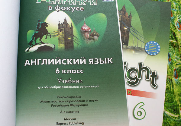 Английский в фокусе английский язык 10 класс гдз В английский гдз класс 10 английский фокусе язык