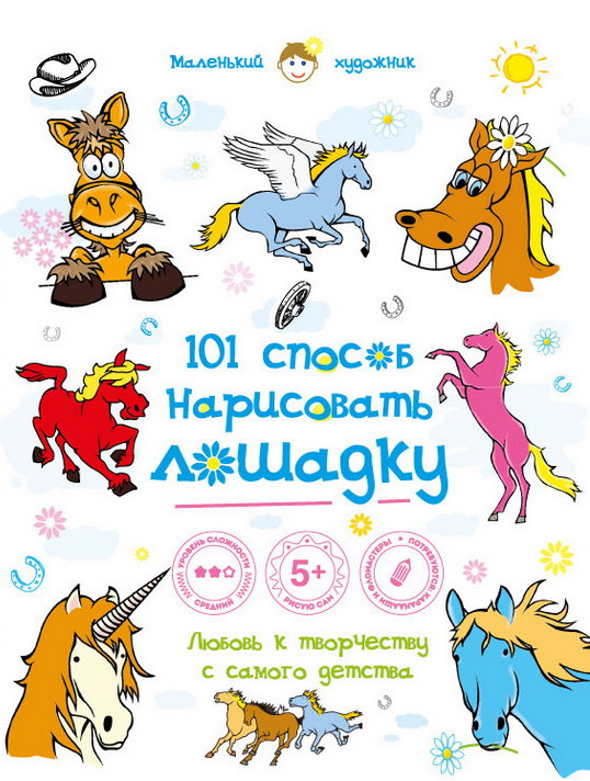 лошадь на которой можно кататься игрушка. Смотреть фото лошадь на которой можно кататься игрушка. Смотреть картинку лошадь на которой можно кататься игрушка. Картинка про лошадь на которой можно кататься игрушка. Фото лошадь на которой можно кататься игрушка лошадь на которой можно кататься игрушка. Смотреть фото лошадь на которой можно кататься игрушка. Смотреть картинку лошадь на которой можно кататься игрушка. Картинка про лошадь на которой можно кататься игрушка. Фото лошадь на которой можно кататься игрушка