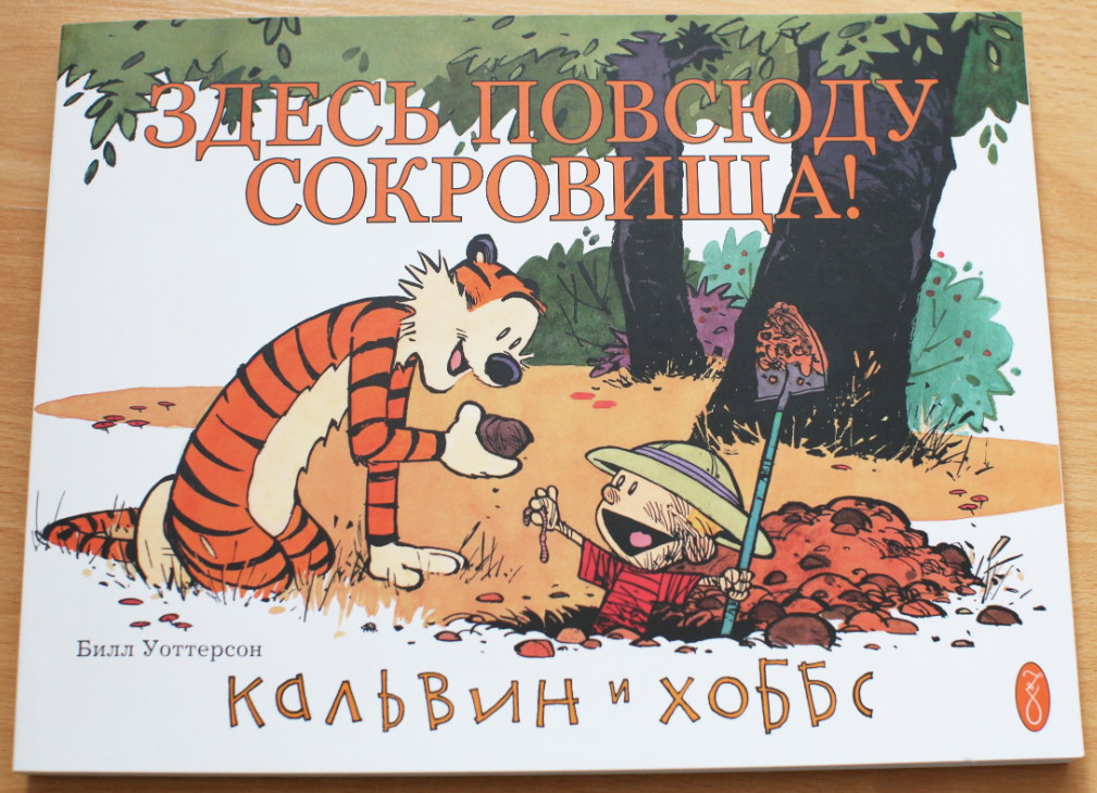 какие книги надо прочитать ребенку до школы. Смотреть фото какие книги надо прочитать ребенку до школы. Смотреть картинку какие книги надо прочитать ребенку до школы. Картинка про какие книги надо прочитать ребенку до школы. Фото какие книги надо прочитать ребенку до школы