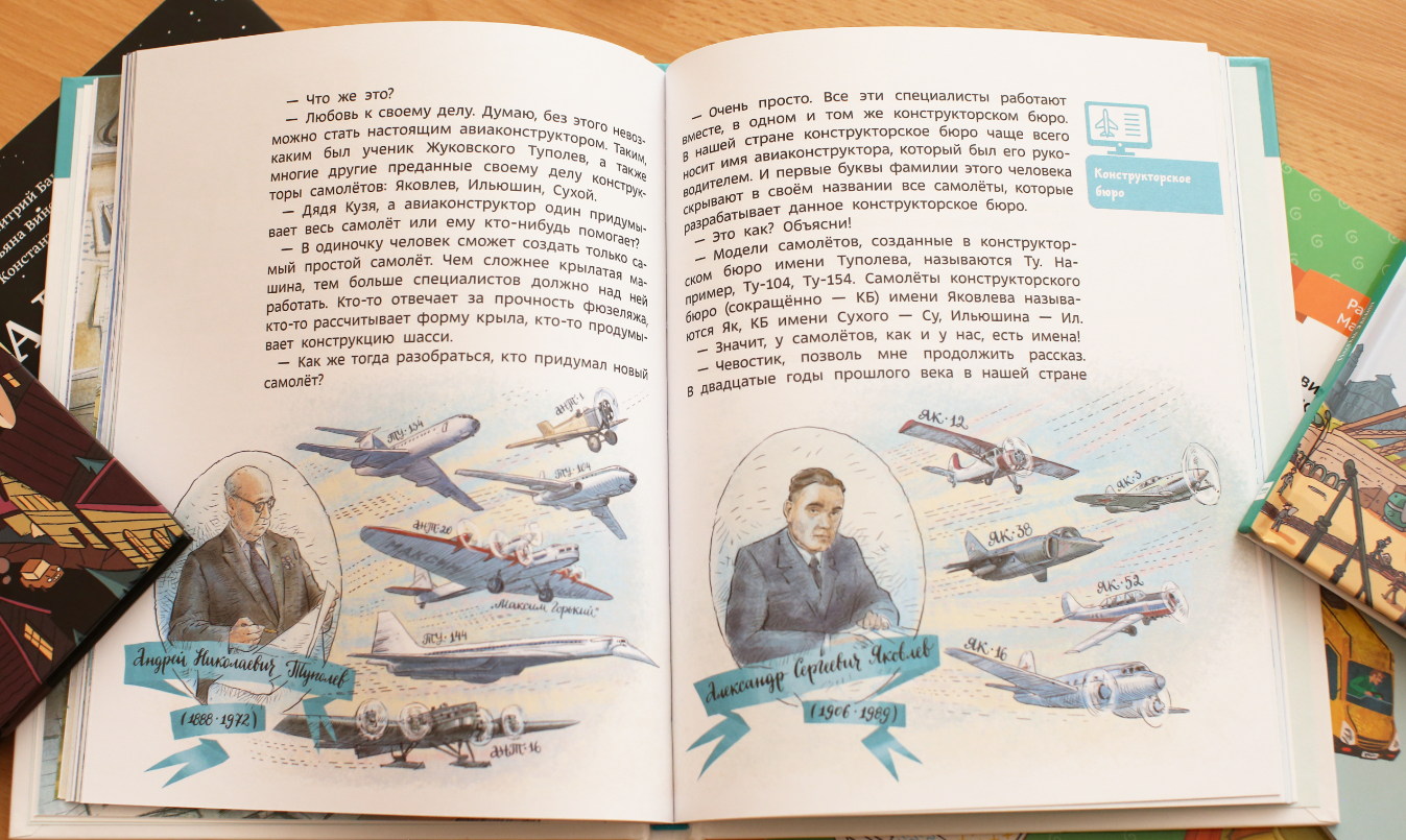 какие книги надо прочитать ребенку до школы. Смотреть фото какие книги надо прочитать ребенку до школы. Смотреть картинку какие книги надо прочитать ребенку до школы. Картинка про какие книги надо прочитать ребенку до школы. Фото какие книги надо прочитать ребенку до школы
