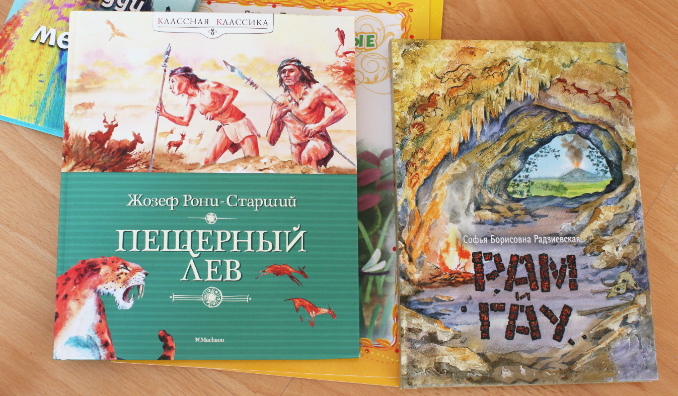 какие книги надо прочитать ребенку до школы. Смотреть фото какие книги надо прочитать ребенку до школы. Смотреть картинку какие книги надо прочитать ребенку до школы. Картинка про какие книги надо прочитать ребенку до школы. Фото какие книги надо прочитать ребенку до школы