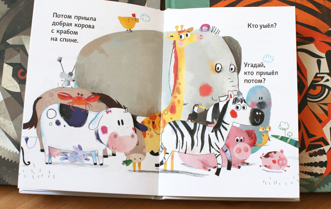 какие книги надо прочитать ребенку до школы. Смотреть фото какие книги надо прочитать ребенку до школы. Смотреть картинку какие книги надо прочитать ребенку до школы. Картинка про какие книги надо прочитать ребенку до школы. Фото какие книги надо прочитать ребенку до школы