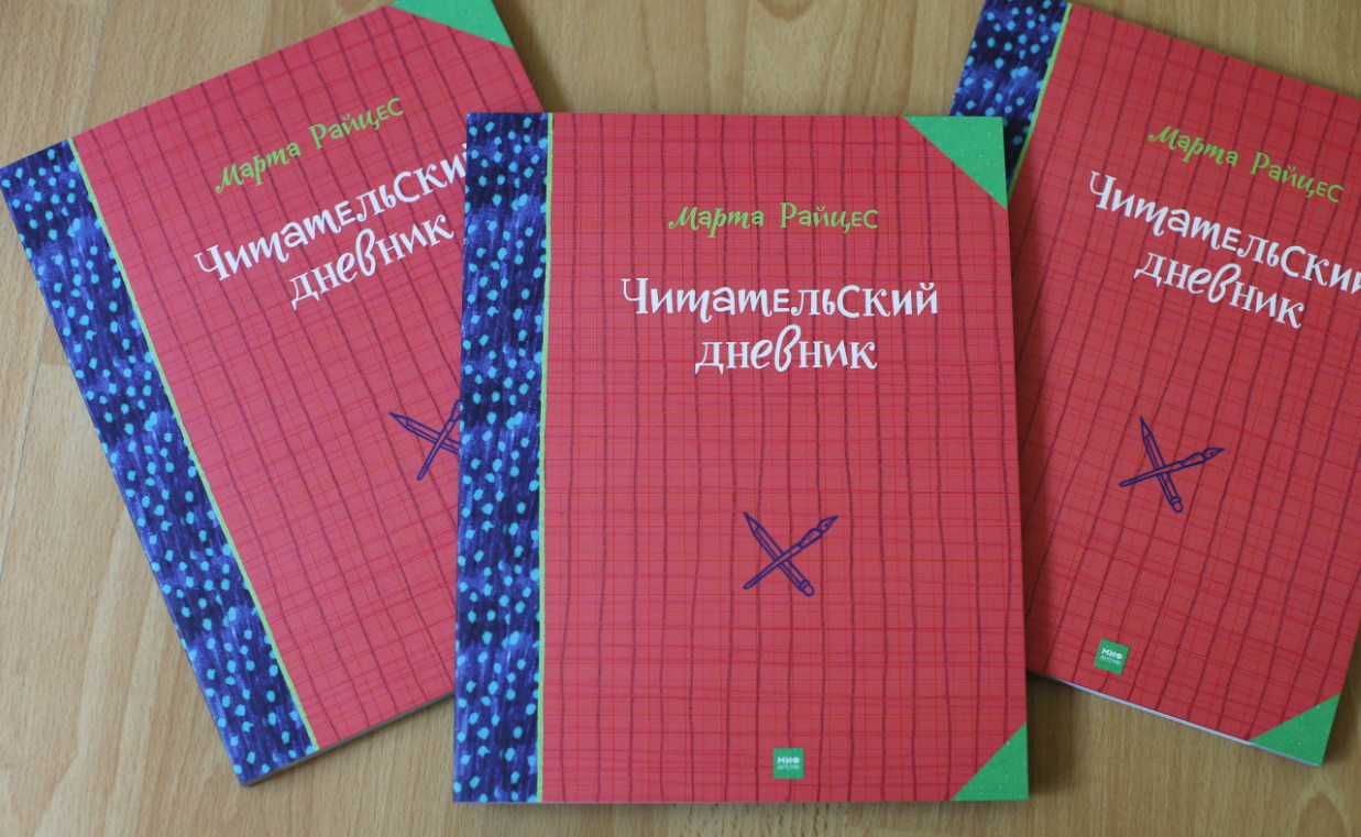 какие книги надо прочитать ребенку до школы. Смотреть фото какие книги надо прочитать ребенку до школы. Смотреть картинку какие книги надо прочитать ребенку до школы. Картинка про какие книги надо прочитать ребенку до школы. Фото какие книги надо прочитать ребенку до школы