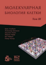 Что почитать по биологии. Смотреть фото Что почитать по биологии. Смотреть картинку Что почитать по биологии. Картинка про Что почитать по биологии. Фото Что почитать по биологии