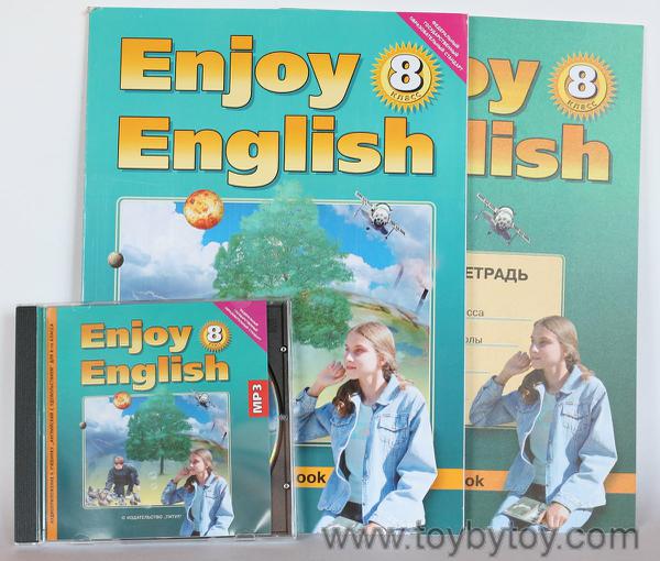 Английский язык учебник 8 класс 2017. УМК биболетова enjoy English. Английский enjoy English. Enjoy English 8 класс. Школьные учебники по английскому.