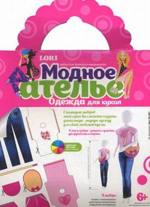 Набор для шитья 4171679 Одежда для куклы 30 см «Шик» серый/розовый