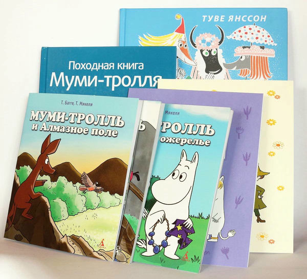 Мумий тролль читать с картинками