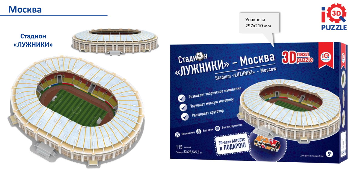 Stadia купить