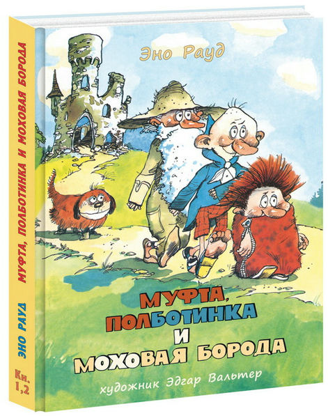 Детские Книжки Фото