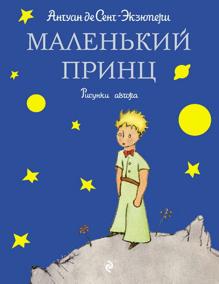 Детские Книжки Фото