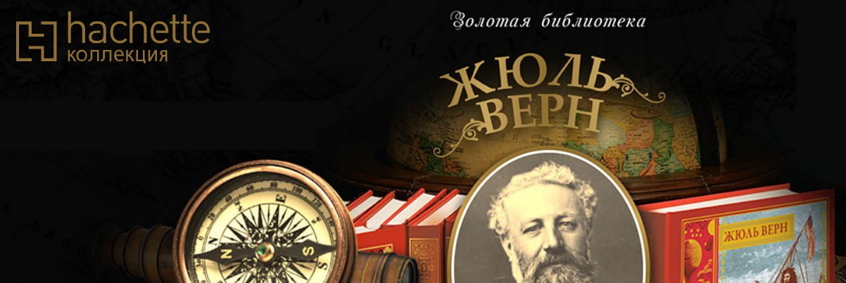 Скачать Собрание Сочинений Жюля Верна Торрент Скачать Собрание Сочинений Жюля Верна Торрент