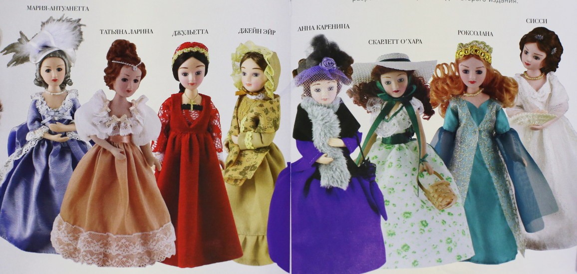 Купить куклы эпох. Куклы ДЕАГОСТИНИ дамы эпохи коллекция. Фарфоровые куклы ДЕАГОСТИНИ дамы эпохи. Фарфоровая кукла DEAGOSTINI дамы эпохи. ДЕАГОСТИНИ куклы дамы эпохи героини.