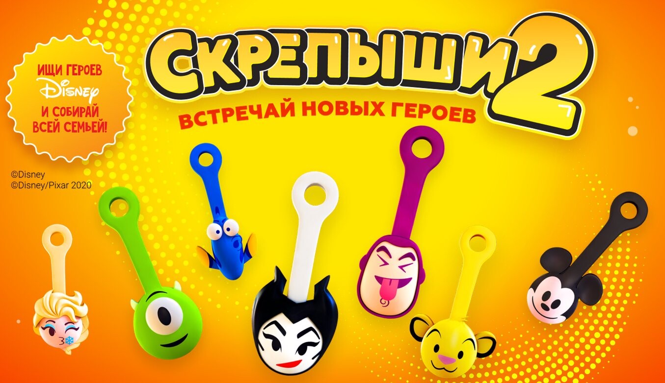 Коллекция Скрипышей 3 Фото